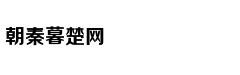 中国工艺美术产业之路的“七连问”